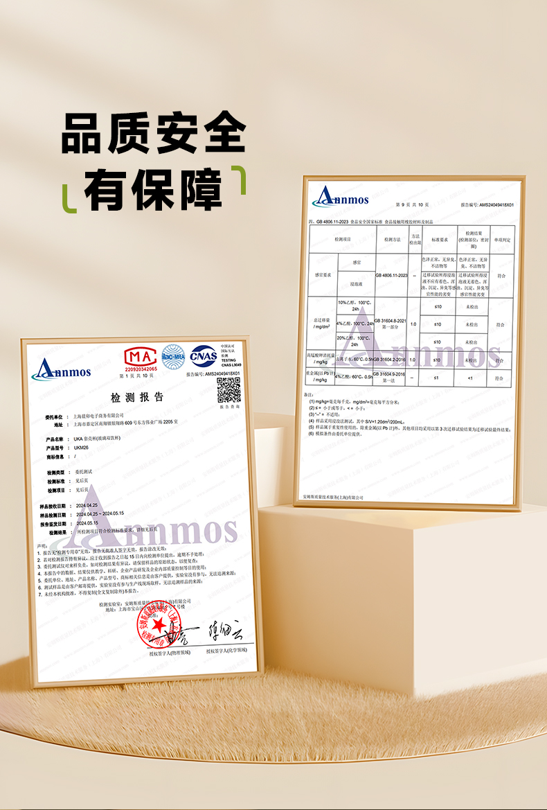 1749466979869253.jpg 套殼杯詳情-17.jpg