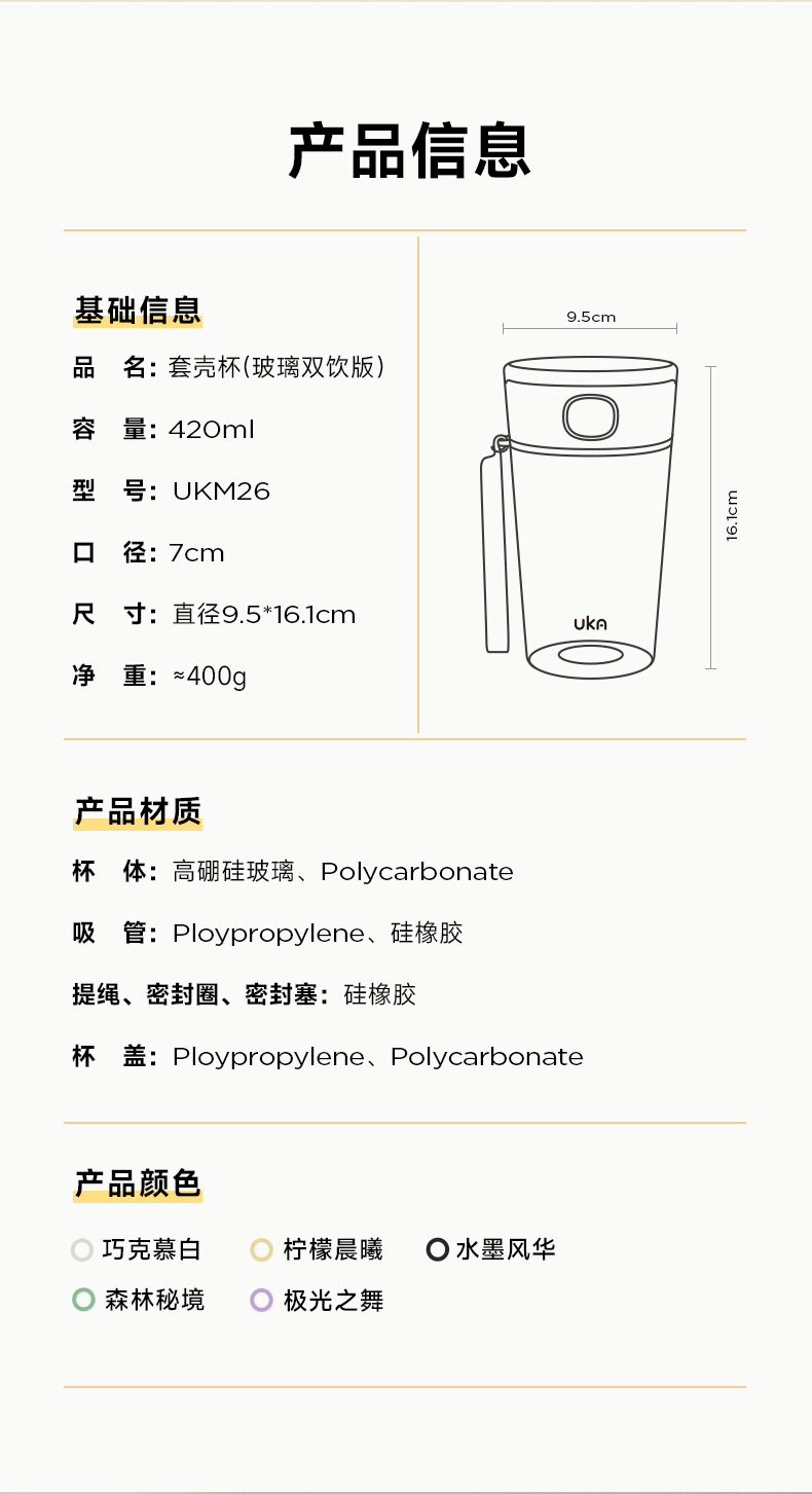 1749467011332642.jpg 套殼杯詳情-22.jpg