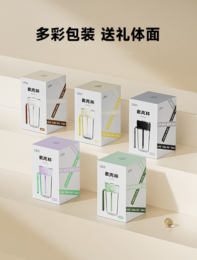 1749467018739615.jpg 套殼杯詳情-23.jpg